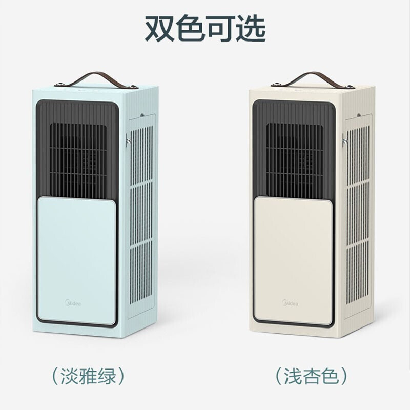 美的(Midea)智能便携空调小凉块 移动空调 智能空调 一体机 免安装可移动小凉快淡雅绿 KB-7/BN1-PK100
