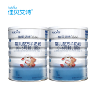 【买6得9】佳贝艾特（Kabrita）悠装婴儿配方羊奶粉 1段(0-6个月婴儿适用)800克（荷兰原装进口）2罐