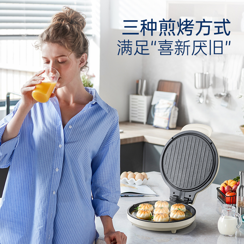 摩飞电器(Morphyrichards)多功能电饼铛 双面加热煎烤机早餐机电煎锅 MR6105高清大图
