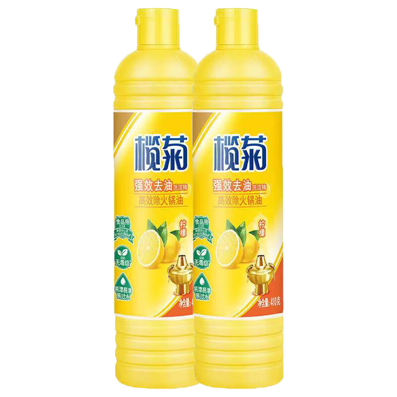 榄菊 柠檬植萃去油洗洁精410g 洗涤灵洗碗液家用去油洗洁精去腥高清大图