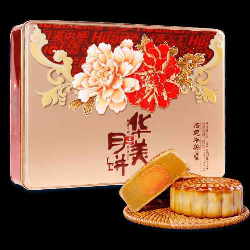 华美蛋黄莲蓉多口味高档礼盒月饼情意华美420g中秋团购送礼佳品