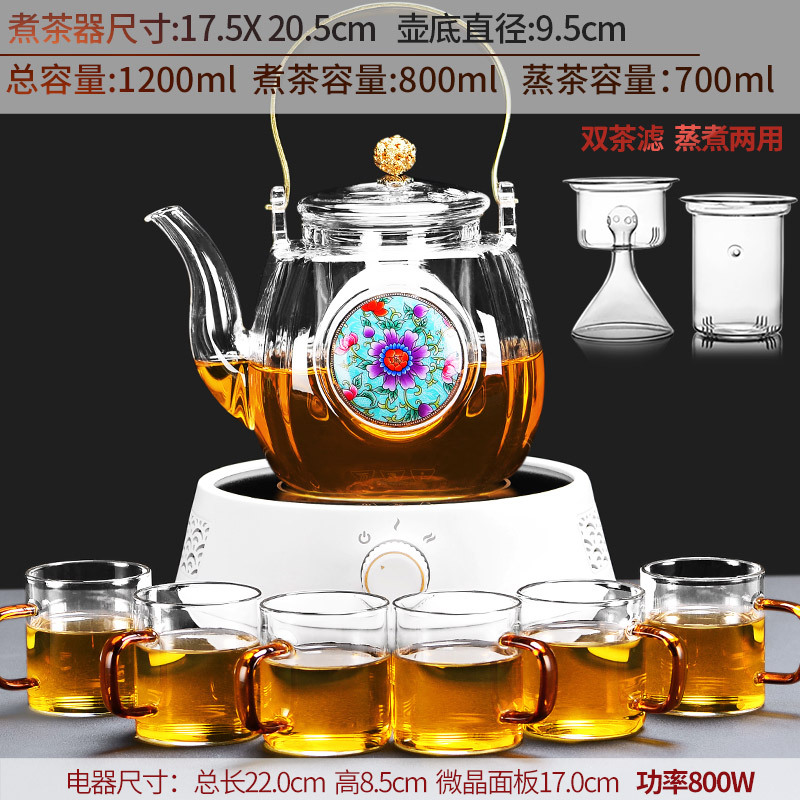 煮茶器黄金蛋泡花茶电陶炉煮茶壶网红玻璃烧水壶全自动小型蒸汽家用加厚 5白芷炉+赋羽(蓝)提梁壶+6个杯