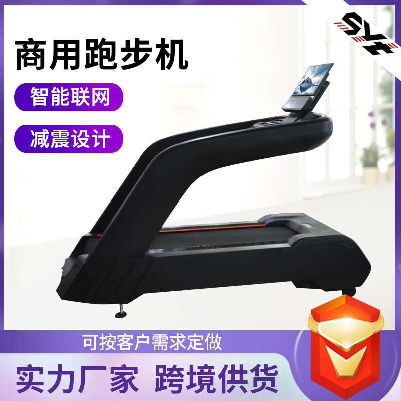 爱宸跑步机减肥减脂室内家庭有氧健身器材商用智能彩屏电动跑步机高清大图