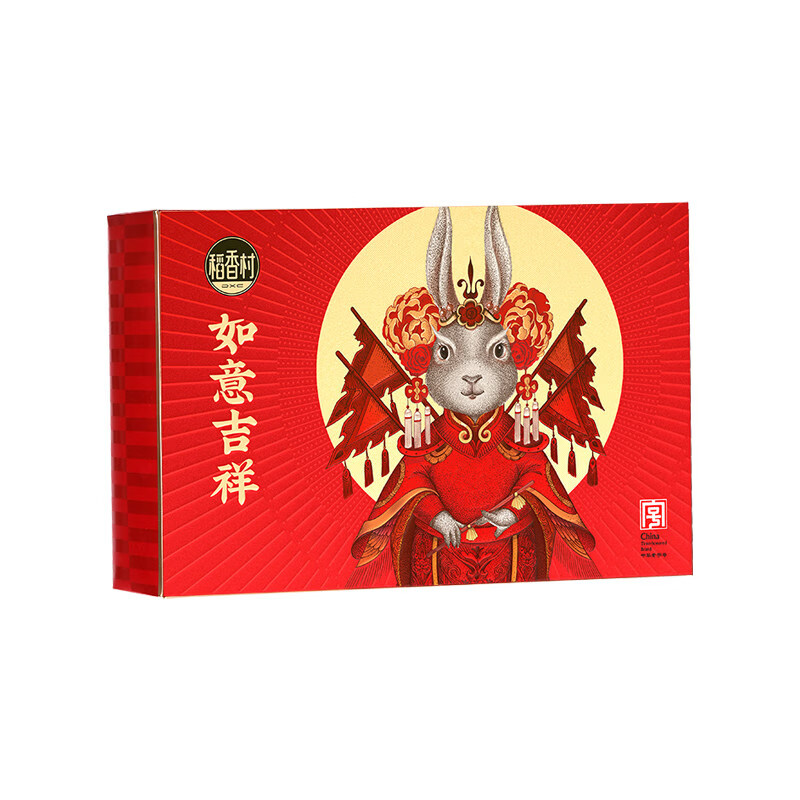 稻香村月饼礼盒中秋礼品蛋黄莲蓉传统五仁椰蓉豆沙员工福利 [16饼8味]如意吉祥800g高清大图