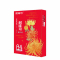 耐味可复印纸品质系列A4纸加厚打印纸70g整箱5包(2500张)