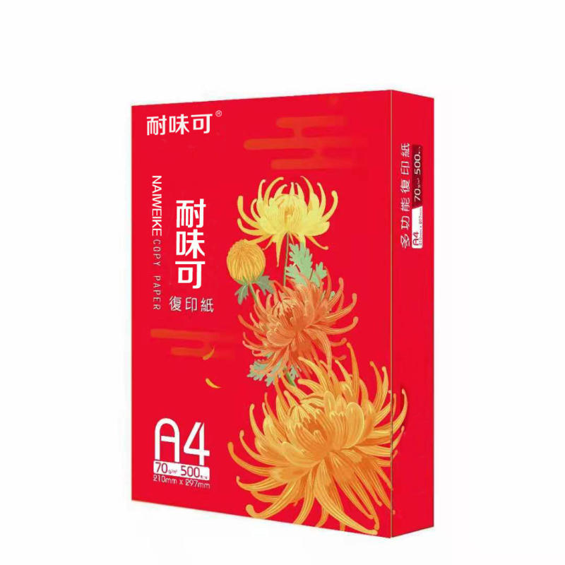 耐味可复印纸品质系列A4纸加厚打印纸70g整箱5包(2500张)