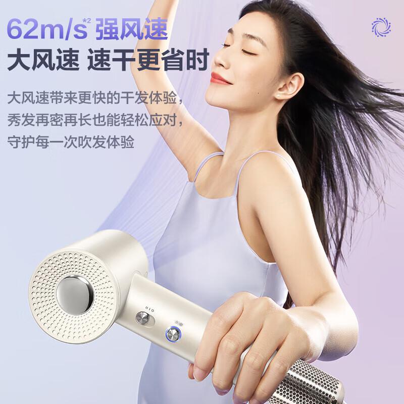 苏泊尔(SUPOR)电吹风家用高速大风力降噪速干负离子护发速干筒学生宿舍电吹风机 奶茶白 礼盒装 EHDH-H820A高清大图