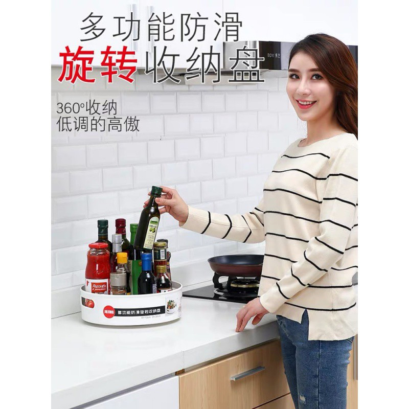 厨房用品调料品调料罐调料瓶佐料瓶多功能旋转置物架调料盒收纳盒收纳层架 三维工匠