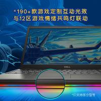 戴尔(DELL) 游匣G5 5500【十代i7-10750H 16G 512G RTX2060 6G独显 高色域 144hz电竞屏】15.6英寸学生轻薄游戏本窄边设计师笔记本电脑
