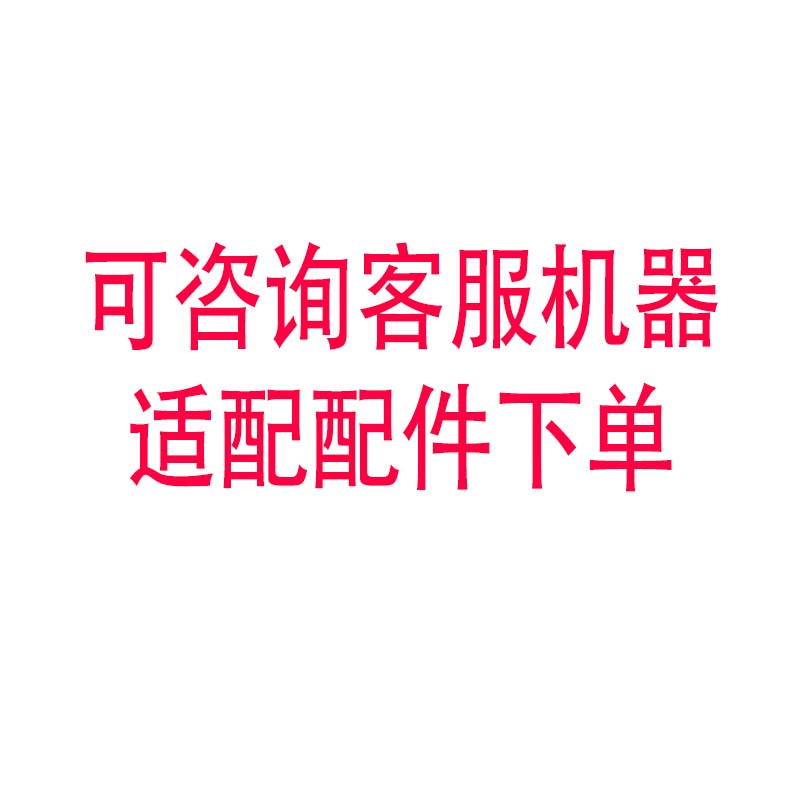 科沃斯地宝配件T9/T8/T5/N8/DJ65系列 过滤材料*2块