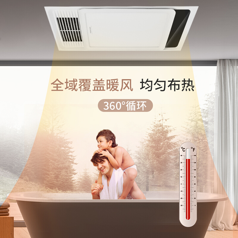 鸿雁(HONYAR)浴霸集成吊顶风暖制暖换气照明吹风多功能四合一取暖器嵌入式智能数显强劲双核D58