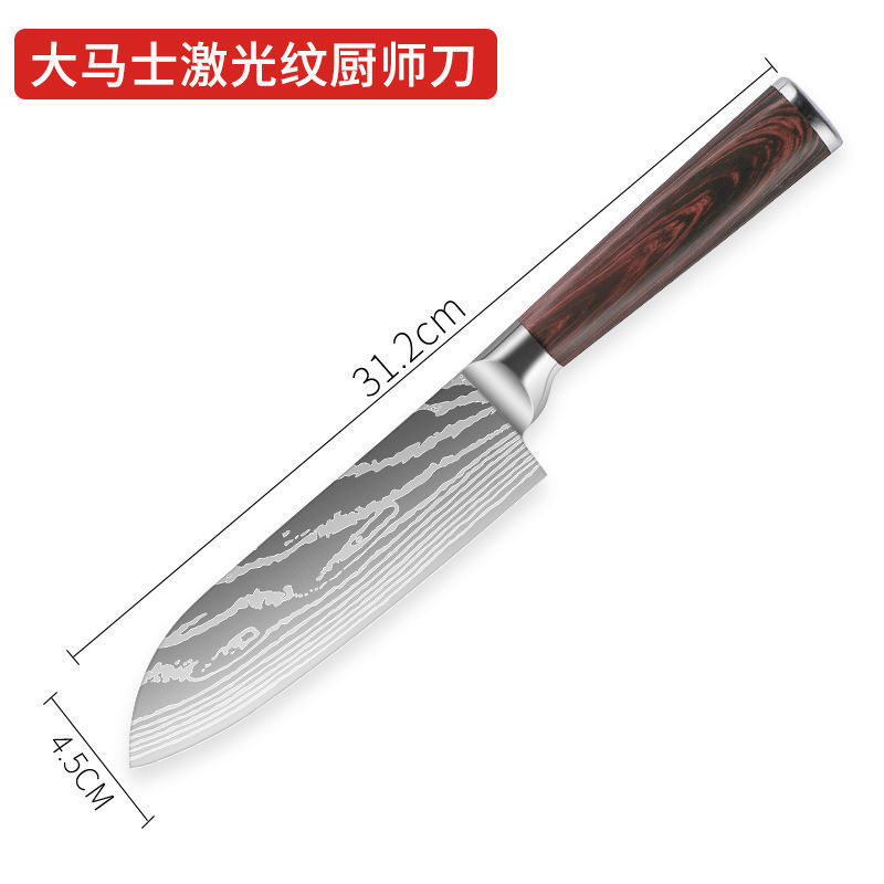 大马士革纹锋利水果刀瓜果刀家用超快锋利辅食刀具套装8177 【PLYS】大马士革纹厨师刀