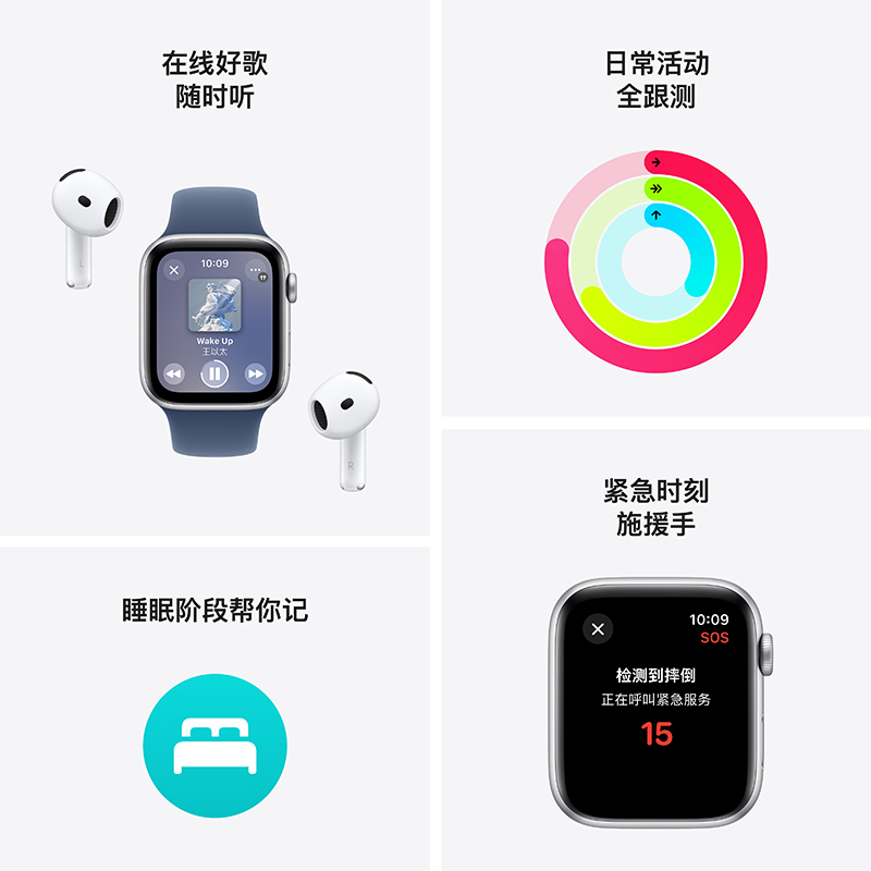 MXHK3CH/B Apple Watch SE 蜂窝 40 毫米午夜色铝金属表壳 午夜色运动型表带-S/M