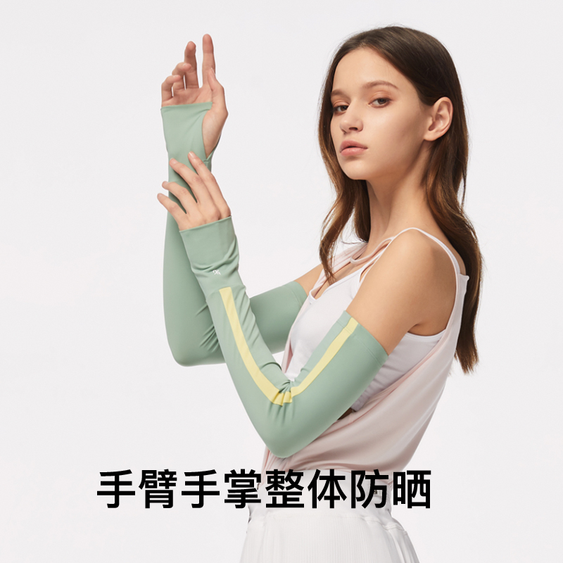 BANANAUNDER蕉下2020年符号系列防晒袖套冰丝透气防晒运动户外开车骑行防晒袖套