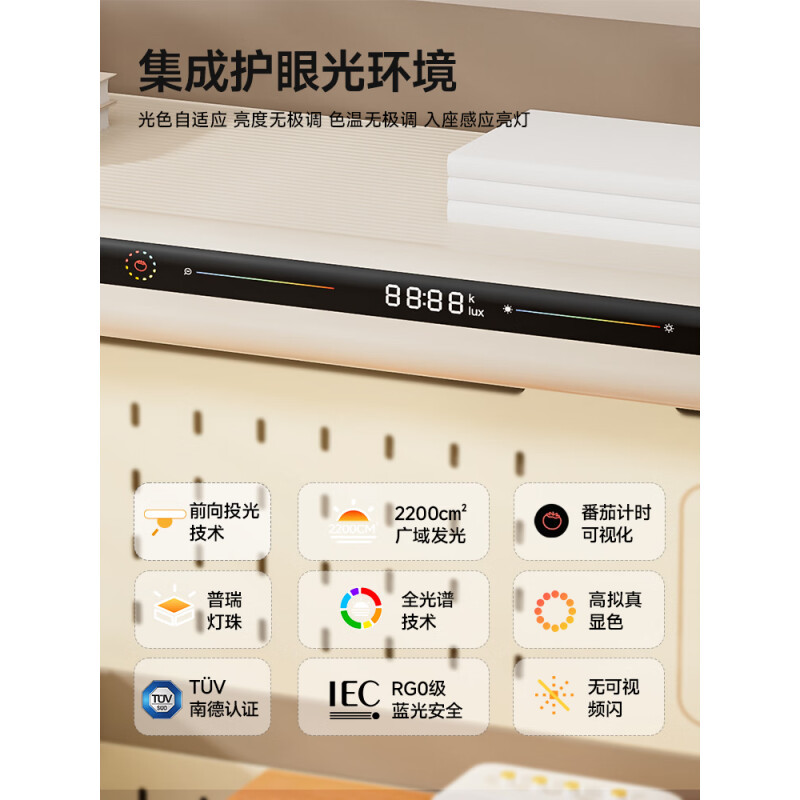 爱果乐(igrow)儿童学习桌小学生书桌升降桌子实木写字桌家用课桌椅