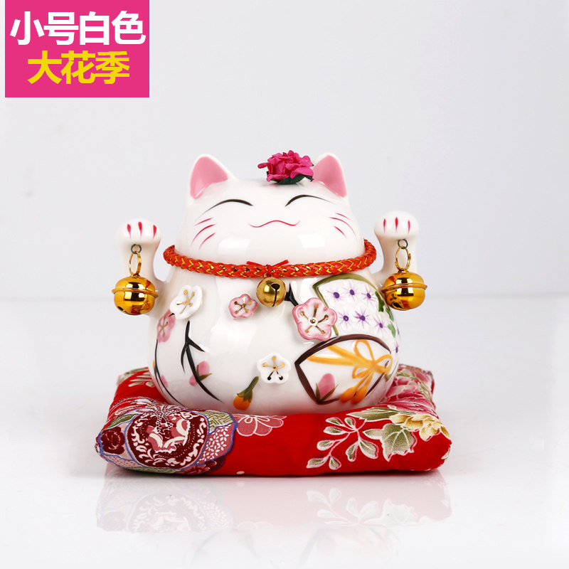 猫摆件 店铺开业送礼陶瓷存钱罐装金猫创意礼品 三维工匠 小号白色大花季猫高清大图
