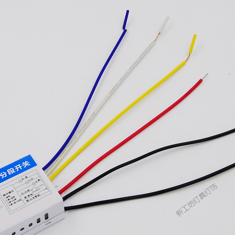 苏宁放心购 LED灯具照明通用分控分组器二路三段三路四段电子数码分段开关高清大图