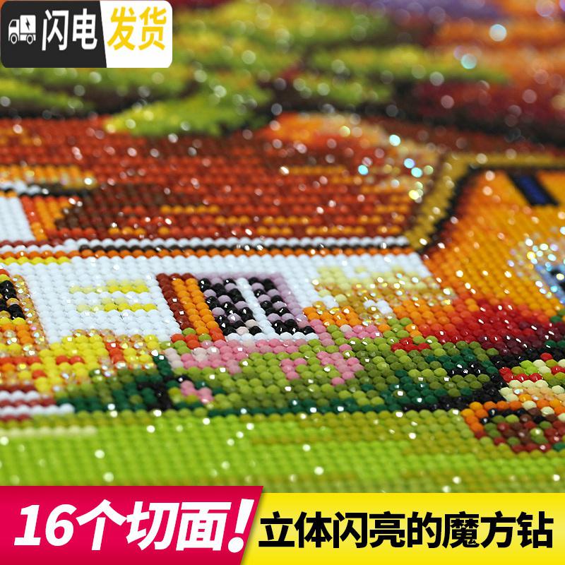 三维工匠2019年新款钻石画满钻客厅水晶十字绣山水梦幻家园点 异形钻[满钻全贴]180*80厘米[免费补钻]钻多配30高清大图