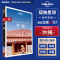 [醉染正版]孤独星球日本 Lonely Planet IN系列旅行指南 日本另辟蹊径 东京京都北海道 大阪 名古屋 冲绳