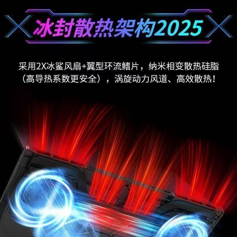 [政府补贴]机械革命(MECHREVO)旷世X游戏本 新款酷睿I7-14650HX RTX5060 32G+1T 天青色 学生电竞游戏笔记本电脑高清大图