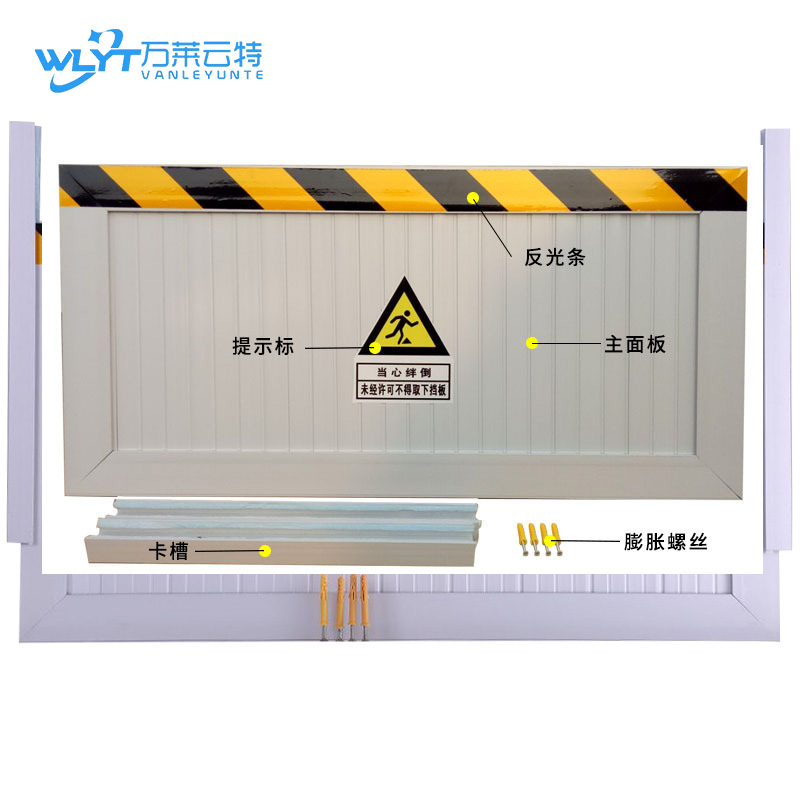 苏宁 万莱云特 铝合金挡鼠板 /WLYT-DSB010/0.9*0.5M高清大图