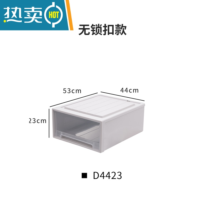 敬平收纳箱透明抽屉式收纳盒塑料衣柜收纳器整理箱内衣衣服储物柜子收纳柜 D4423深53宽44高23