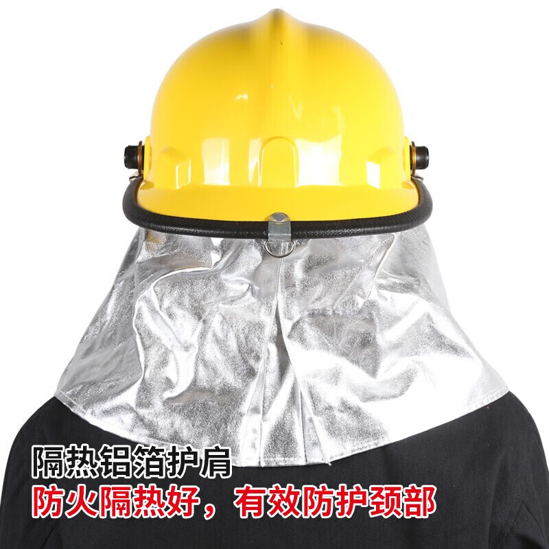 准航亿安隆泰鸿14款消防头盔3C认证消防救援头盔消防员防护头盔高清大图
