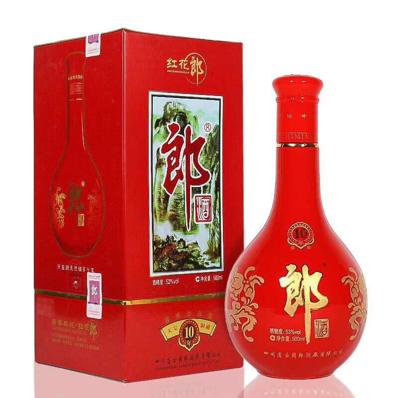 郎酒红花郎十年山水画53度500ml6瓶整箱酱香型白酒
