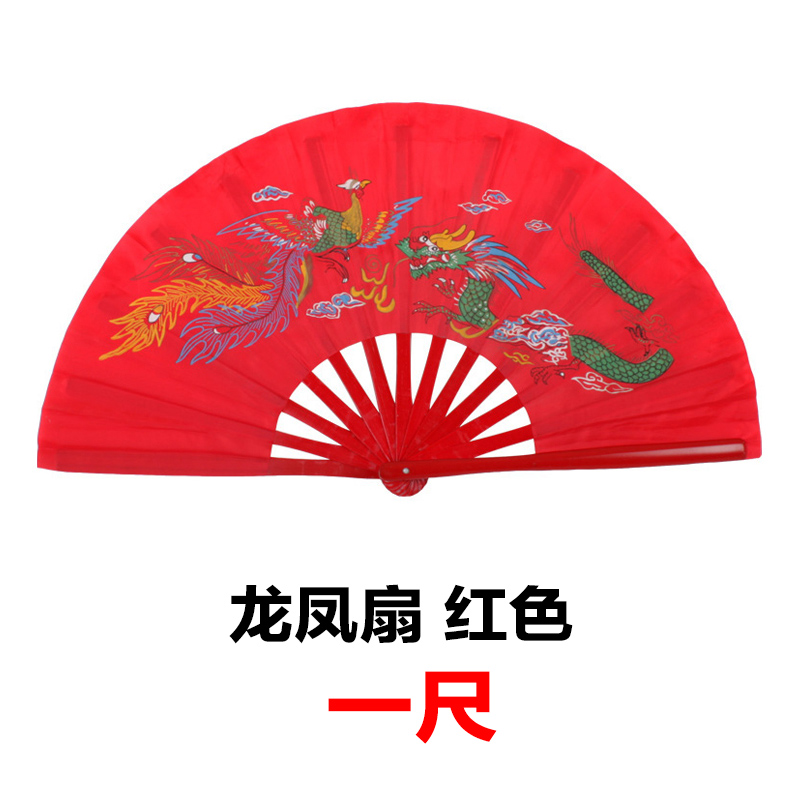 功夫扇子竹骨响扇太极扇红色武术扇太极演出木兰扇双扇折扇 三维工匠 红骨红面龙凤扇(一尺)高清大图