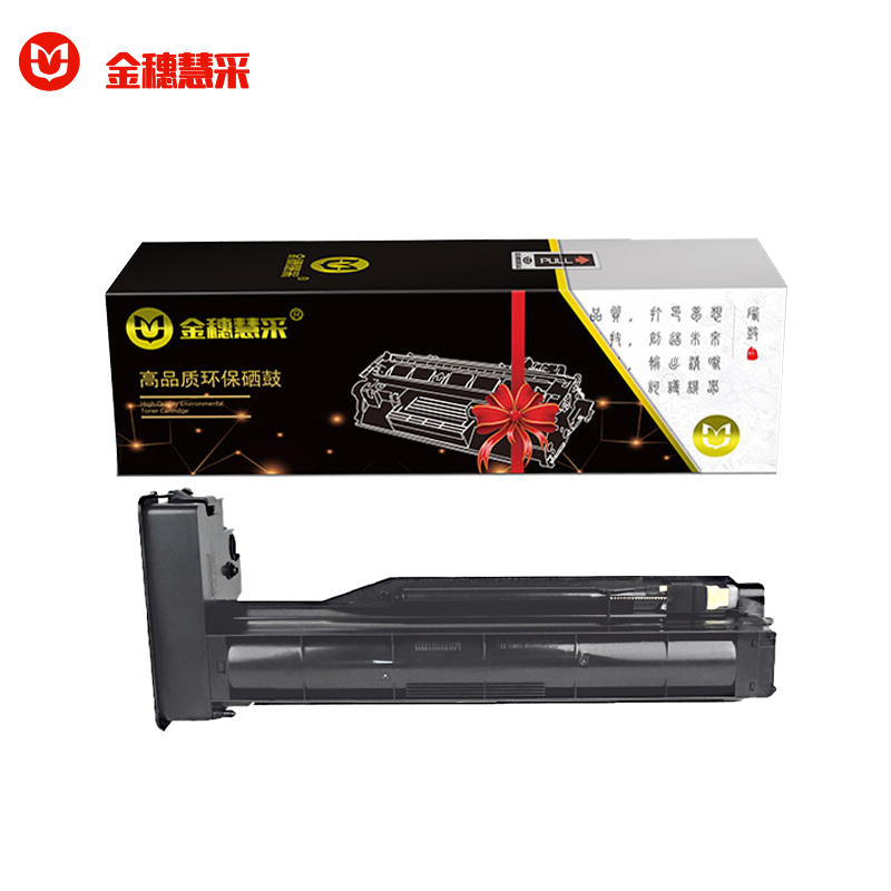 金穗慧采 CF256A 粉盒 HP M436N M436DN 黑色