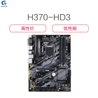 技嘉(Gigabyte) H370-HD3 游戏主板 (Intel H370/LGA 1151)