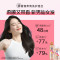飘柔甜美花漾香氛530ml+530ml洗护优惠装*1