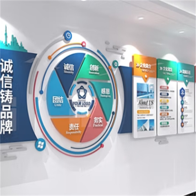 晟日晨辉 门厅厂区布置牌 公司楼道楼梯墙面定制荣誉墙