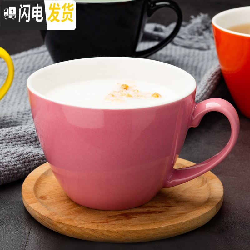 三维工匠创意简约个性陶瓷杯子潮流纯色马克杯男女学生水杯家用牛奶咖啡杯 小汤杯-深蓝咖啡器具