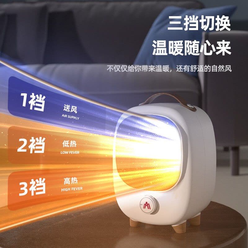 迈卡罗(MACAIIROOS)MC-NF151取暖器暖风机办公室电暖器家用电暖气小型电暖风迷你热风机学生桌面图片