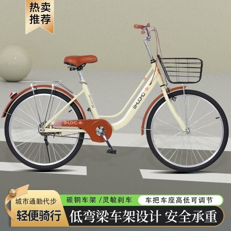 自行车女款24寸26寸男士轻便通勤淑女单车城市代步大学生上班高清大图