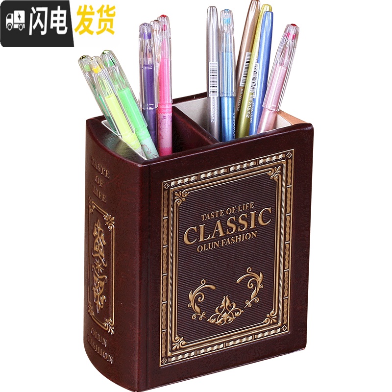 三维工匠桌面摆件美式方形笔筒收纳盒 复古怀旧创意时尚笔筒文具办公用品高清大图