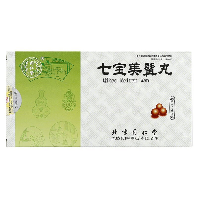 同仁堂 七宝美髯丸 6g*24袋 丸剂