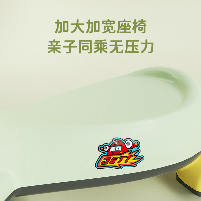 超级飞侠儿童扭扭车 ML-998