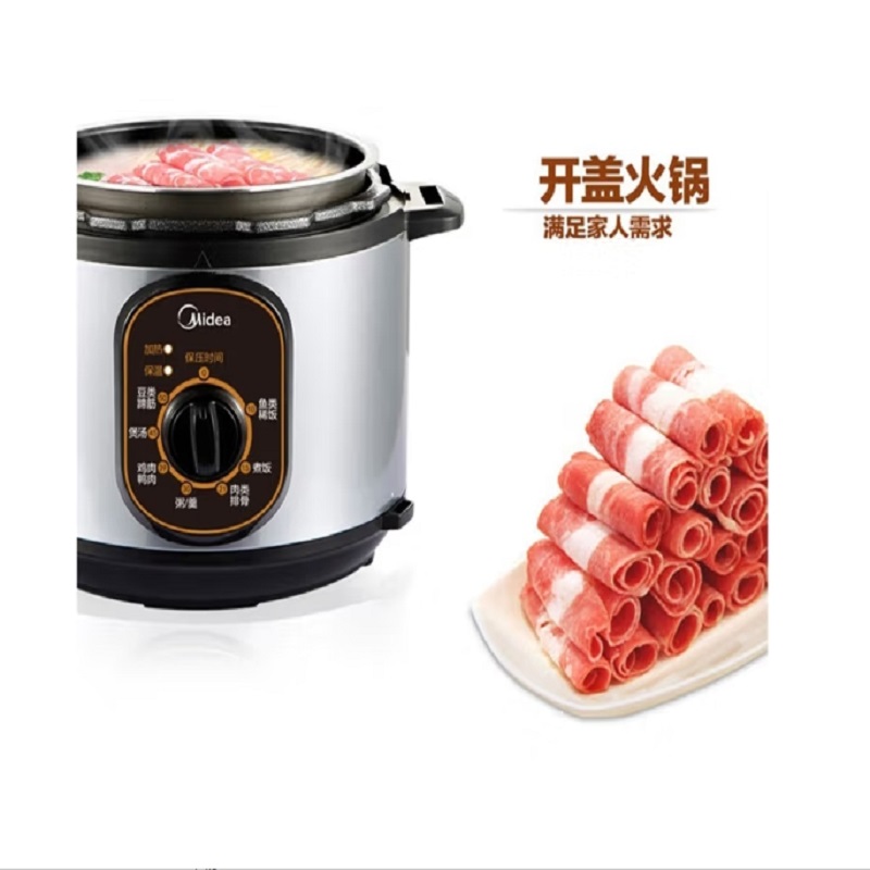 美的(Midea)电压力锅机械版旋钮控制可开盖加热高压锅家用智能MY-12CH402A高清大图