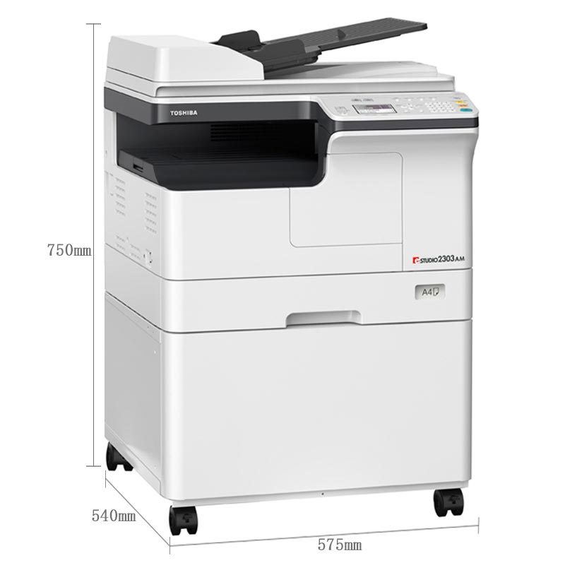 东芝(TOSHIBA)A3黑白复合机龙系列 E-STUDIO2303AM套机 网络打印 复印 彩色扫描(主机+双面输稿器+双面器+工作台)