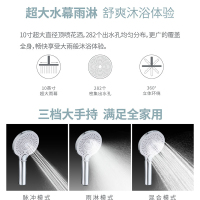 海尔淋浴花洒套装VH-SL2421增压四出水钢琴按键淋浴手持喷枪花洒 精铜置物-四季畅沐
