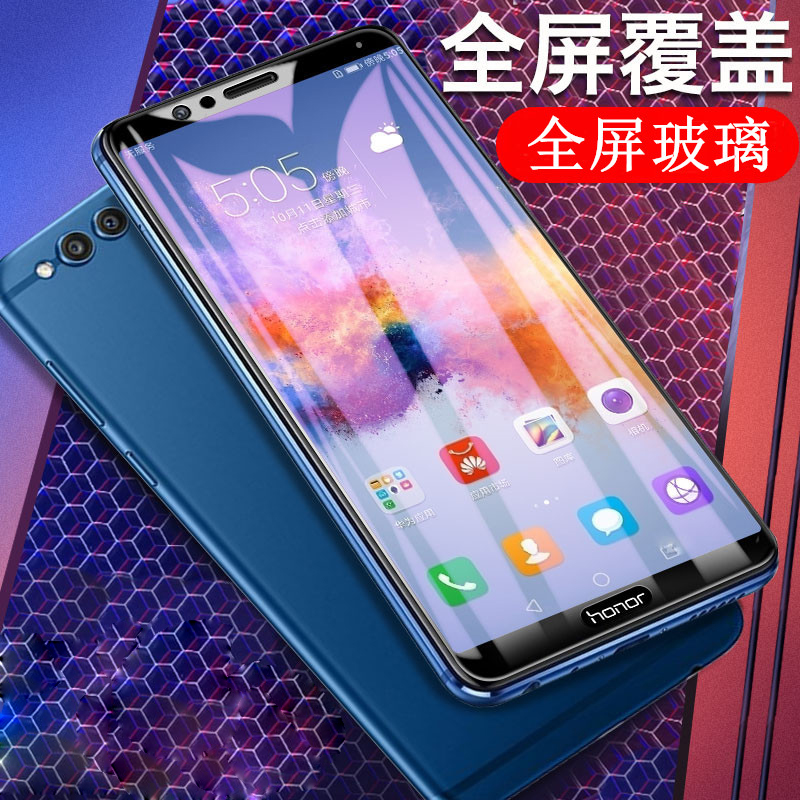 [买2送手机壳]轻万适用华为荣耀畅玩7x钢化膜huawei非全面屏贴膜honor高清大图
