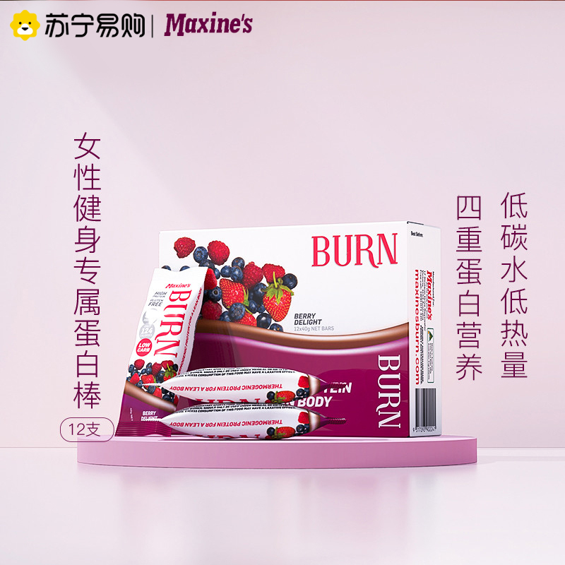 Maxines蛋白棒巧克力焦糖40g*12支
