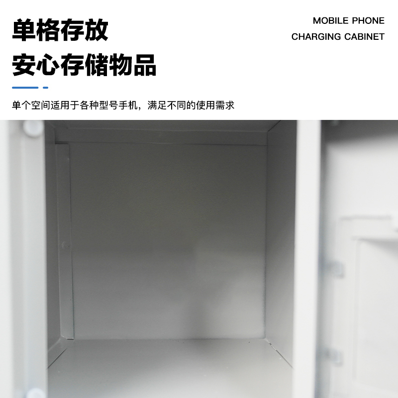 尔迈手机存放柜寄存柜对讲机电子设备管理柜工厂手机带锁保管箱 50门存放柜带外门