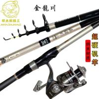 捍太郎碳素超轻超硬混养长节矶钓竿手海两用竿5H矶钓竿