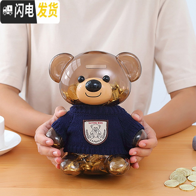 三维工匠存钱罐儿童透明储蓄罐储钱罐女孩男孩创意网红卡通防摔塑料大容量 大号粉色小猪高清大图