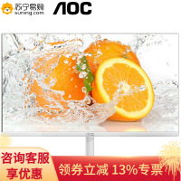 AOC I2279VW/WS 21.5英寸 IPS广视角窄边框爱眼不闪屏液晶显示器