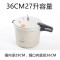 燃气商用高压锅特大号餐厅纳丽雅大容量高压锅防爆食堂大号加厚压力锅 36CM27L(深29CM)明火用,40-45人