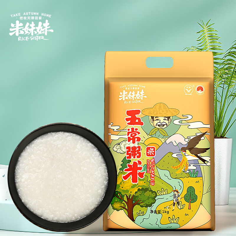 米妹妹五常粥米1kg